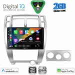 DIGITAL IQ BXC 3241SL_CPAA (10inc) MULTIMEDIA TABLET for HYUNDAI TUCSON mod. 2004-2010 (SILVER) - Image 2