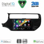 DIGITAL IQ BXC 3315_CPAA (9inc) MULTIMEDIA TABLET for KIA RIO mod. 2015-2017 - Image 2