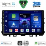 DIGITAL IQ BXC 3316_CPAA (9inc) MULTIMEDIA TABLET for KIA RIO mod. 2018-2026 – STONIC mod. 2017-2026