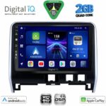DIGITAL IQ BXC 3471_CPAA (10inc) MULTIMEDIA TABLET for NISSAN SERENA mod. 2016-2022