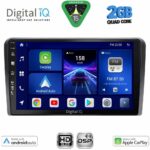 DIGITAL IQ BXC 3514_CPAA (9inc) MULTIMEDIA TABLET for PEUGEOT 308  mod. 2013-2021