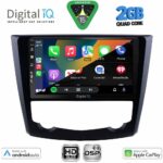 DIGITAL IQ BXC 3549_CPAA (9inc) MULTIMEDIA TABLET for RENAULT KADJAR mod. 2015-2022 - Image 2