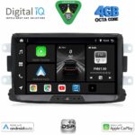 DIGITAL IQ BXF 633_CPAA (8" DECK) MULTIMEDIA SYSTEM for DACIA mod. 2012-2019 - RENAULT CAPTURE mod. 2013-2021