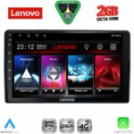 LENOVO LVF 5081_CPA (9inc) MULTIMEDIA TABLET for CITROEN – PEUGEOT mod. 2008-2018