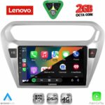 LENOVO LVF 5511SL_CPA (9inc) MULTIMEDIA TABLET for CITROEN ELYSEE – PEUGEOT 301 mod. 2013-2026 (SILVER) - Image 2
