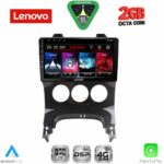 LENOVO LVF 5515_CPA A/C (9inc) MULTIMEDIA TABLET for PEUGEOT 3008 mod. 2008-2016 με A/C