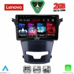 LENOVO LVF 5653_CPA (9inc) MULTIMEDIA TABLET for SSANGYANG KORANDO mod. 2014-2019