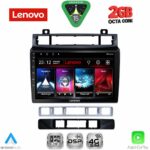 LENOVO LVF 5766_CPA (9inc) MULTIMEDIA TABLET for VW TOUAREG mod. 2011-2018