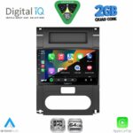 DIGITAL IQ RSD 1477_CPA (10inc) MULTIMEDIA TABLET for NISSAN XTRAIL mod. 2007-2013 - Image 2