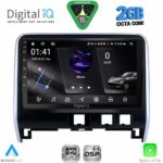 DIGITAL IQ RSF 4471_CPA (10inc) MULTIMEDIA TABLET for NISSAN SERENA mod. 2016-2022