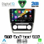 DIGITAL IQ RSF 4595SL_CPA (10inc) MULTIMEDIA TABLET for SKODA OCTAVIA 5 mod. 2005-2012 (SILVER) - Image 2