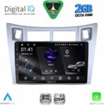 DIGITAL IQ RSF 4736SL_CPAA (9inc) MULTIMEDIA TABLET for TOYOTA YARIS mod. 2006-2011 (SILVER)