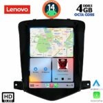 LENOVO SSX 9925_CPA TESLA STYLE for CHEVROLET CRUZE mod. 2008-2012 - Image 2