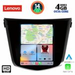 LENOVO SSX 9968_CPA TESLA STYLE for NISSAN QASHQAI - XTRAIL mod. 2014-2021 - Image 2
