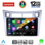 LENOVO SSZ 12736SL_CPA (9inc) MULTIMEDIA TABLET for TOYOTA YARIS mod. 2006-2011 (SILVER) - Image 2