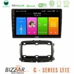 Bizzar C Series Lite 4Core Android14 2+32GB   Fiat 500 2016> Navigation Multimedia Tablet 9"