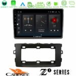 Cadence Z2 Series 8Core Android14 4+64GB  Toyota Auris 2013-2016 Navigation Multimedia Tablet 10" Με Carplay & Android Auto