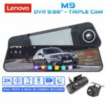 LENOVO DVR M9_2K (9.66'' screen) with 3 cameras
