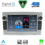 DIGITAL IQ BLG 419SL_CPA (7" DECK) MULTIMEDIA SYSTEM for OPEL ALL mod. 2004-2014 (SILVER)