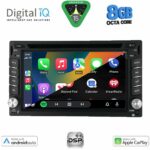 DIGITAL IQ BXF 765_CPAA (6.5'' DVD) MULTIMEDIA 2DIN - Image 2