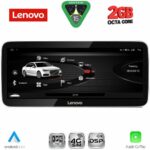 LENOVO LVF 12926_CPA (12.3inc) MULTIMEDIA SYSTEM for AUDI A6 mod. 2012-2015
