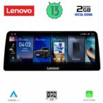 LENOVO LVF 12952_CPA (12.3inc) (EVO) MULTIMEDIA SYSTEM for BMW S.1 (F52) mod. 2017-2023
