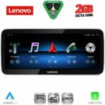 LENOVO LVF 12981_CPA (12.3inc) (NTG 5) MULTIMEDIA SYSTEM for MERCEDES A – CLA – GLA mod. 2015-2019