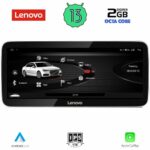 LENOVO LVF 12915_CPA (12.3inc) MULTIMEDIA SYSTEM for AUDI A3 mod. 2013-2021