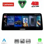 LENOVO LVG 14945_CPA (12.3inc) (CIC) MULTIMEDIA SYSTEM for BMW Z4 (E89) mod. 2009-2016