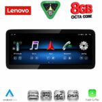 LENOVO LVK 18992_CPA (10.33inc) (NTG 4.5) MULTIMEDIA SYSTEM for MERCEDES E (W212) mod. 2012-2014