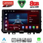 LENOVO SSR 10316_CPA (9inc) MULTIMEDIA TABLET for KIA RIO mod. 2018> – STONIC mod. 2017-2026