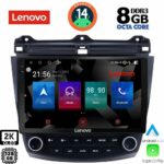 LENOVO SSR 10182_CPA (10inc) MULTIMEDIA TABLET for HONDA ACCORD mod. 2003-2007