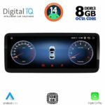 DIGITAL IQ TPK 16983B_CPA (10.25'') MULTIMEDIA SYSTEM for MERCEDES B mod. 2015-2019 (NTG 5) - Image 2