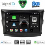 DIGITAL IQ BXF 18658_CPAA (9inc) MULTIMEDIA TABLET for SSANGYONG TIVOLI mod. 2016-2024