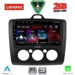 LENOVO LVD 2156BL_CPA A/C (9inc) MULTIMEDIA TABLET for FORD FOCUS mod. 2005-2012 (BLACK)