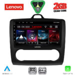 LENOVO LVD 2156BL_CPA CLIMA (9inc) MULTIMEDIA TABLET for FORD FOCUS mod. 2005-2012 (BLACK)