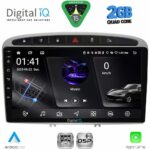 DIGITAL IQ RSF 4513SL_CPA (9inc) MULTIMEDIA TABLET for PEUGEOT 308 mod.2007-2012 - RCZ mod. 2009-2015 (SILVER)