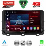 LENOVO SSQ 9303_CPA (10inc) MULTIMEDIA TABLET for KIA CEED - XCEED mod. 2018-2022 - Image 2