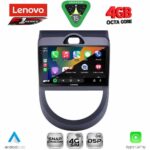 LENOVO SSQ 9320_CPA (9inc) MULTIMEDIA TABLET for KIA SOUL mod. 2008-2013 - Image 2