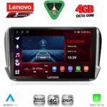 LENOVO SSQ 9508_CPA (10inc) MULTIMEDIA TABLET for PEUGEOT 208-2008 mod. 2012-2021 - Image 2