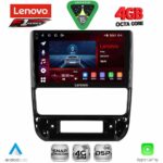LENOVO SSQ 9516_CPA (9inc) MULTIMEDIA TABLET for PEUGEOT 406 mod. 1998-2004