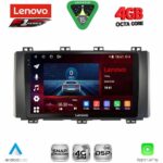 LENOVO SSQ 9658_CPA (9inc) MULTIMEDIA TABLET for SSANGYONG TIVOLI mod. 2016-2024
