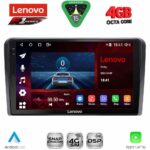 LENOVO SSQ 9695_CPA (9inc) MULTIMEDIA TABLET for για SUZUKI VITARA mod. 2000-2005