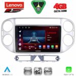 LENOVO SSQ 9759SL_CPA (9inc) MULTIMEDIA TABLET for VW TIGUAN mod. 2004-2011 (SILVER)