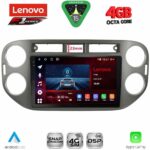 LENOVO SSQ 9760GR_CPA (9inc) MULTIMEDIA TABLET for VW TIGUAN mod. 2011-2016 (GREY)