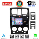 LENOVO SSZ 12222BL_CPA (9inc) MULTIMEDIA TABLET for HYUNDAI GETZ mod. 2002-2011 (BLACK)