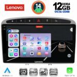 LENOVO SSZ 12513SL_CPA (9inc) MULTIMEDIA TABLET for PEUGEOT 308 mod.2007-2012 - RCZ mod.2009-2015 (SILVER)