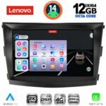 LENOVO SSZ 12658_CPA (9inc) MULTIMEDIA TABLET for SSANGYONG TIVOLI mod. 2016-2024