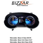 Mercedes A/GLA/CLA W176/X156/C117 2013~2019 Digital HD LCD Instrument Cluster 12.3" με Carplay | HDMI in