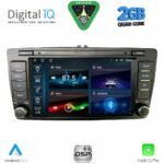 DIGITAL IQ BLD 005_CPA (8" DECK) MULTIMEDIA for SKODA OCTAVIA mod. 2005-2012